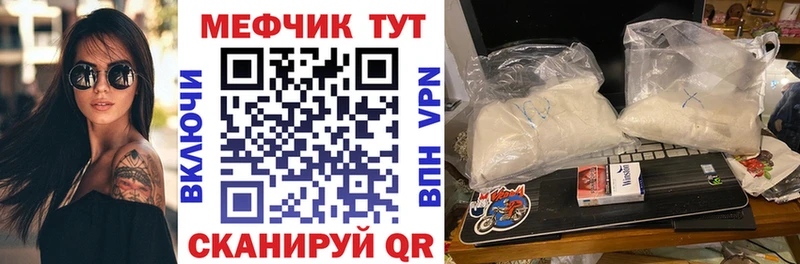 Где купить наркотики Белинский А ПВП  Каннабис  АМФЕТАМИН  Гашиш  Мефедрон 