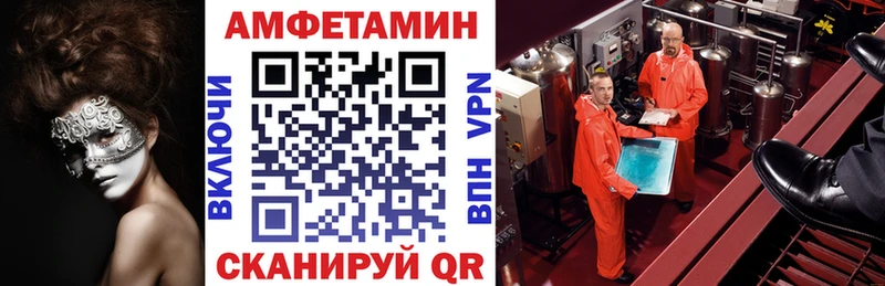 АМФЕТАМИН Premium Белинский