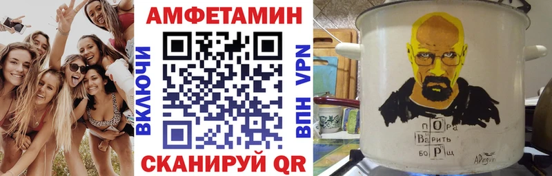 АМФЕТАМИН 97% Белинский