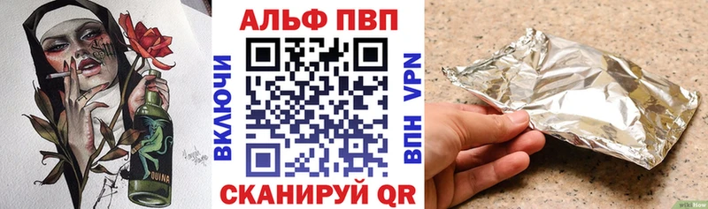 A PVP мука  Белинский 