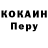 Codein напиток Lean (лин) Tuckers Baby