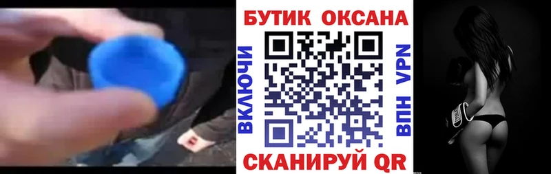 БУТИРАТ бутандиол  Белинский 
