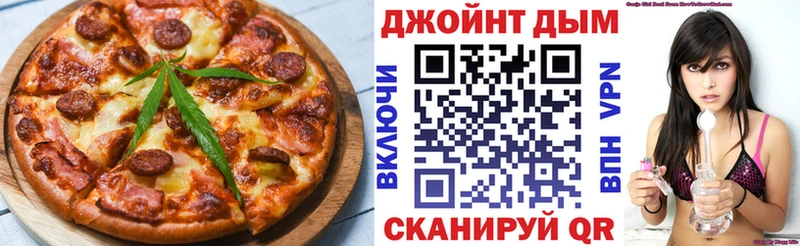 Cannafood конопля Белинский