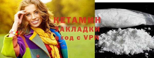 ALPHA-PVP Баксан