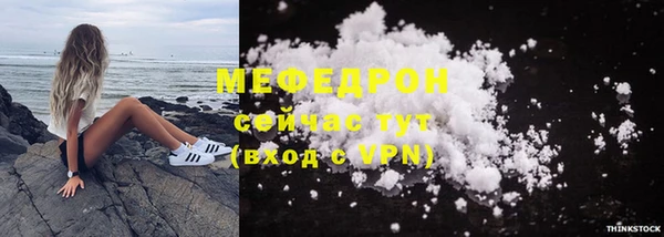 хмурый Балабаново