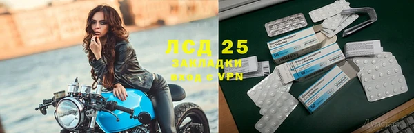 бутират Балахна