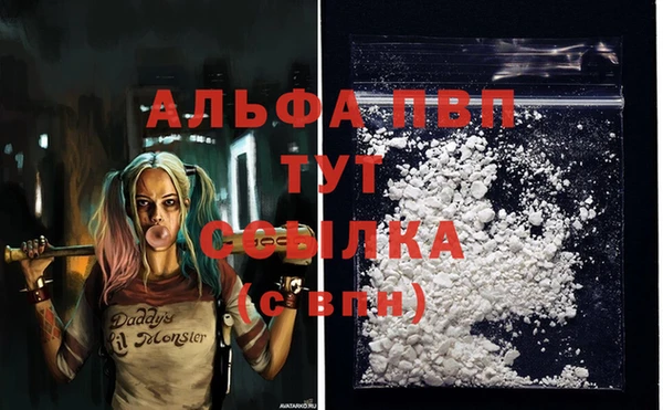 бутират Балахна