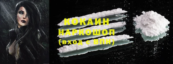 бутират Балахна