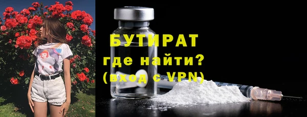 ALPHA-PVP Баксан