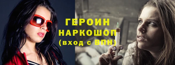 бутират Балахна