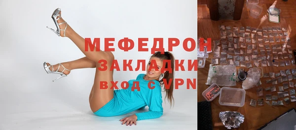 бутират Балахна