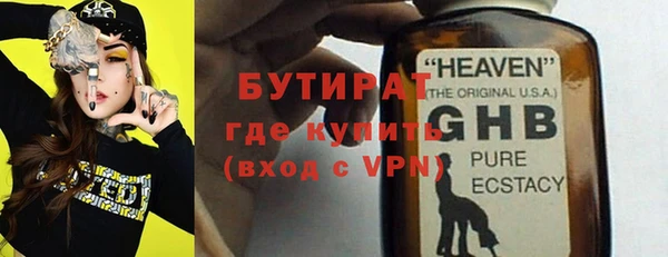 ALPHA-PVP Баксан