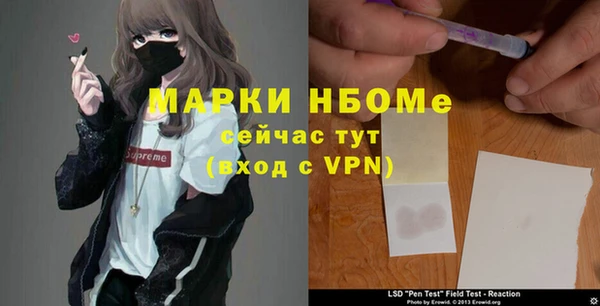 бутират Балахна