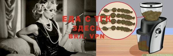 бутират Балахна