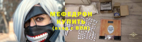бутират Балахна