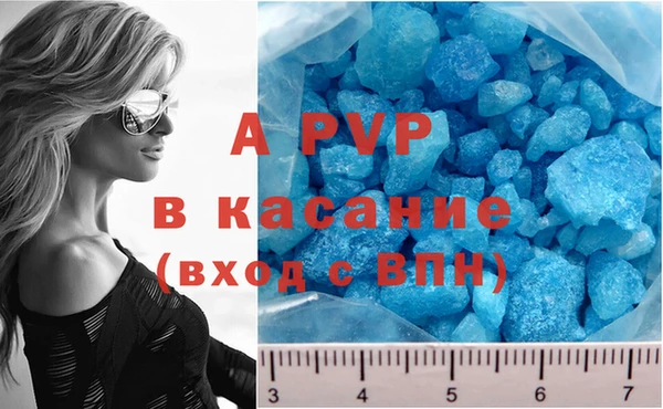 ALPHA-PVP Баксан