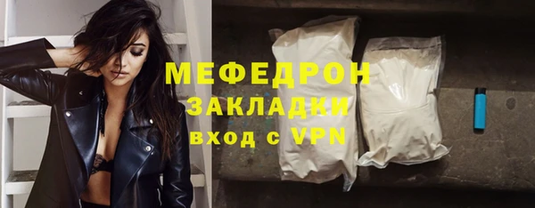 бутират Балахна