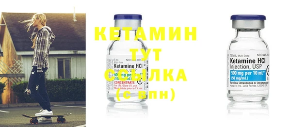 бутират Балахна