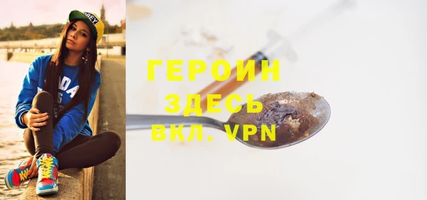 бутират Балахна