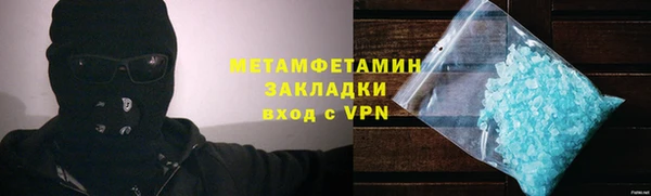 хмурый Балабаново