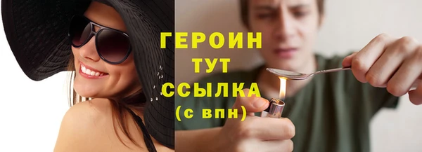 бутират Балахна