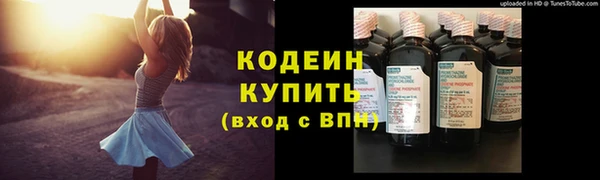 ALPHA-PVP Баксан