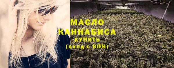 бутират Балахна