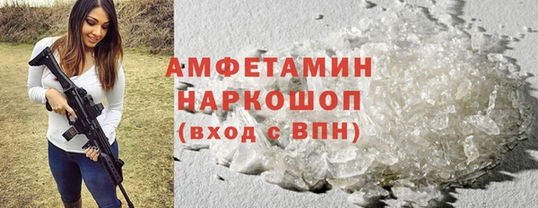 ALPHA-PVP Баксан