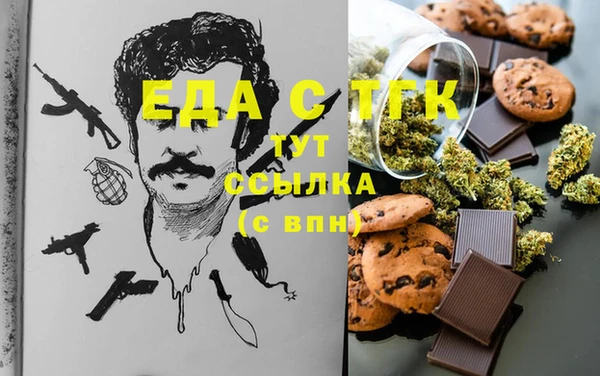бутират Балахна
