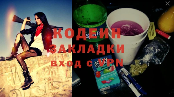 ALPHA-PVP Баксан