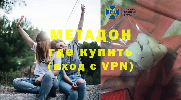 ALPHA-PVP Баксан