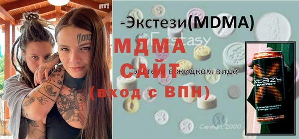 бутират Балахна