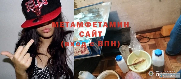 бутират Балахна