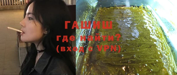 бутират Балахна