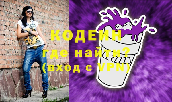 бутират Балахна