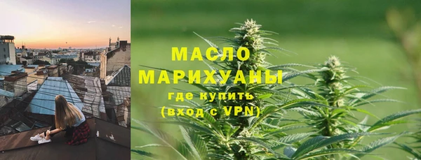 бутират Балахна