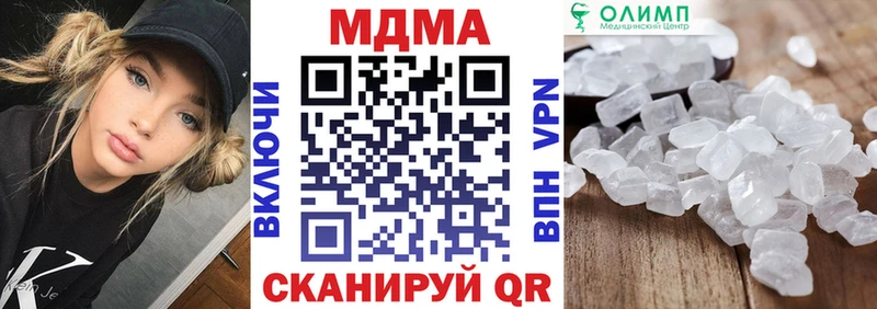 MEGA ONION  Белинский  МДМА молли 