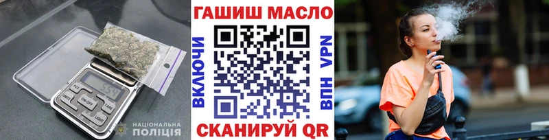 ТГК вейп  Белинский 