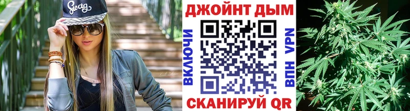 МАРИХУАНА Bruce Banner  закладки  Белинский 